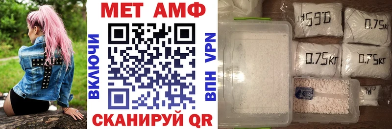 Амфетамин 98% shop формула Гаврилов-Ям купить закладку