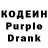 Кодеин напиток Lean (лин) Warface WARF