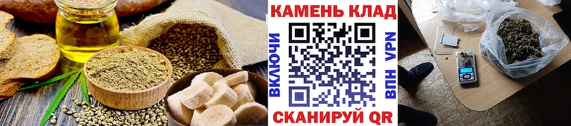 наркота  Гаврилов-Ям  Cannafood марихуана 