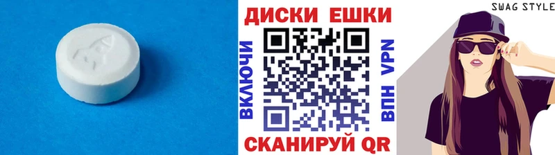 ЭКСТАЗИ таблы где продают наркотики Гаврилов-Ям