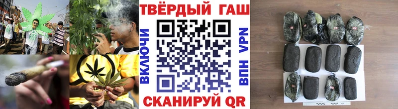 ГАШ ice o lator  дарнет шоп  Гаврилов-Ям 