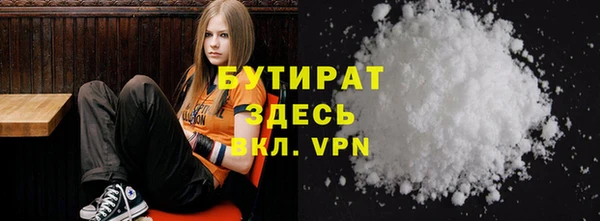сатива Баксан