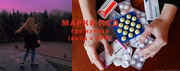 мяу мяу кристалл Балахна