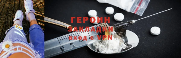 мяу мяу кристалл Балахна