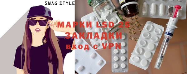 MDMA Белоозёрский