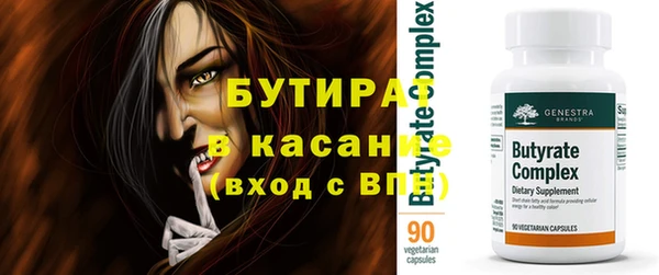 сатива Баксан