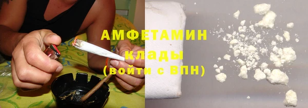 MESCALINE Белокуриха