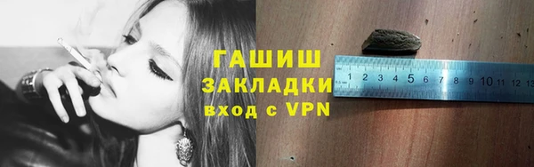 мяу мяу кристалл Балахна