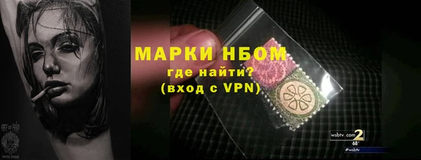 мяу мяу кристалл Балахна