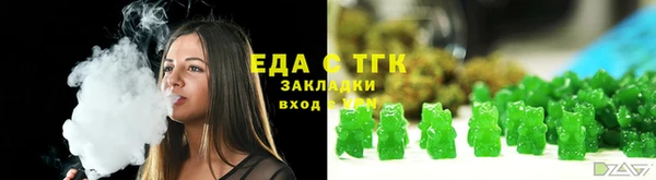 MESCALINE Белокуриха