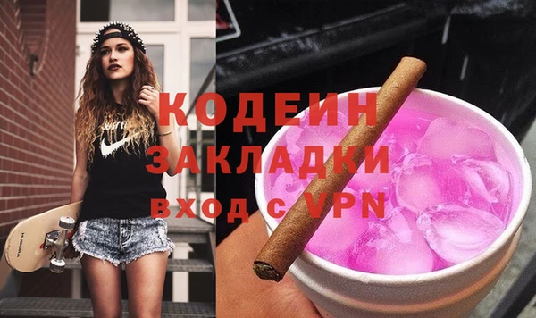 MESCALINE Белокуриха