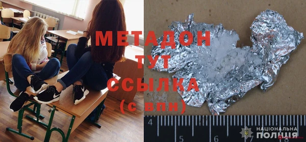 мяу мяу кристалл Балахна