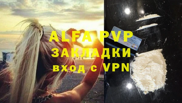 MESCALINE Белокуриха