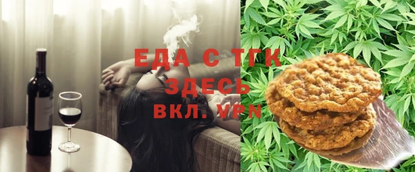 мяу мяу кристалл Балахна