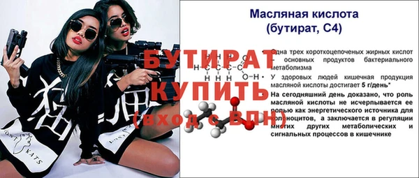 сатива Баксан