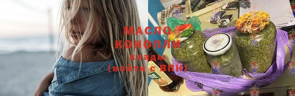 сатива Баксан