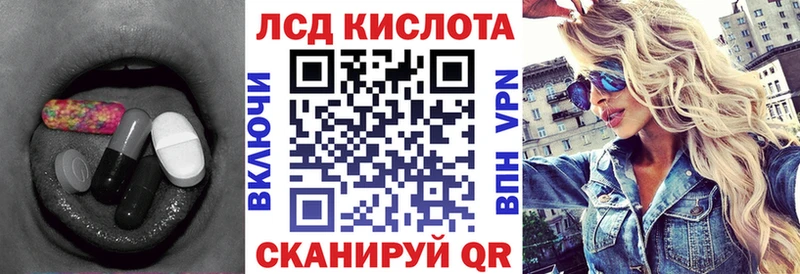 LSD-25 экстази кислота  Гаврилов-Ям 