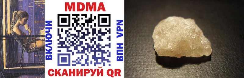 продажа наркотиков  Гаврилов-Ям  MDMA молли 