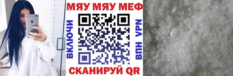 МЕФ 4 MMC  Гаврилов-Ям 