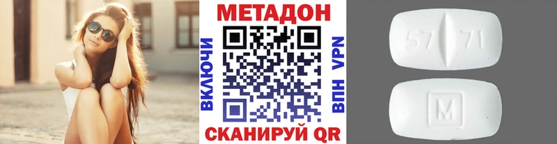 hydra онион Гаврилов-Ям МЕТАДОН VHQ