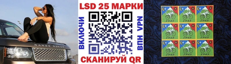 MEGA рабочий сайт  Гаврилов-Ям  Марки 25I-NBOMe 1500мкг 